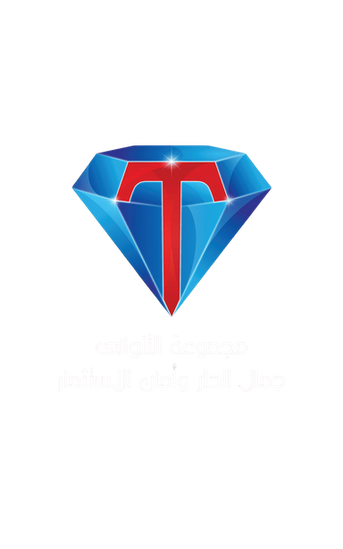 مجموعه التلوانى